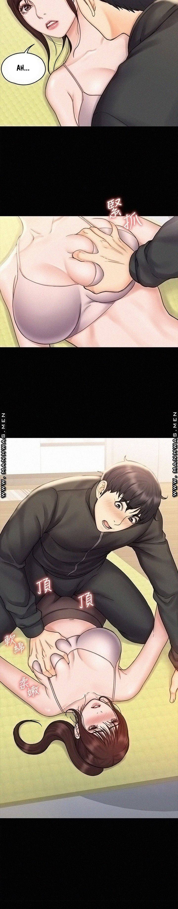 My Neighborhood&#8217;s Female Teacher - Chapter 16 28