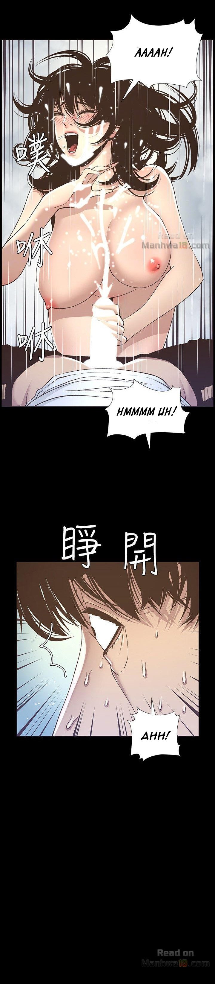 Father&#8217;s Lust - Chapter 17 21
