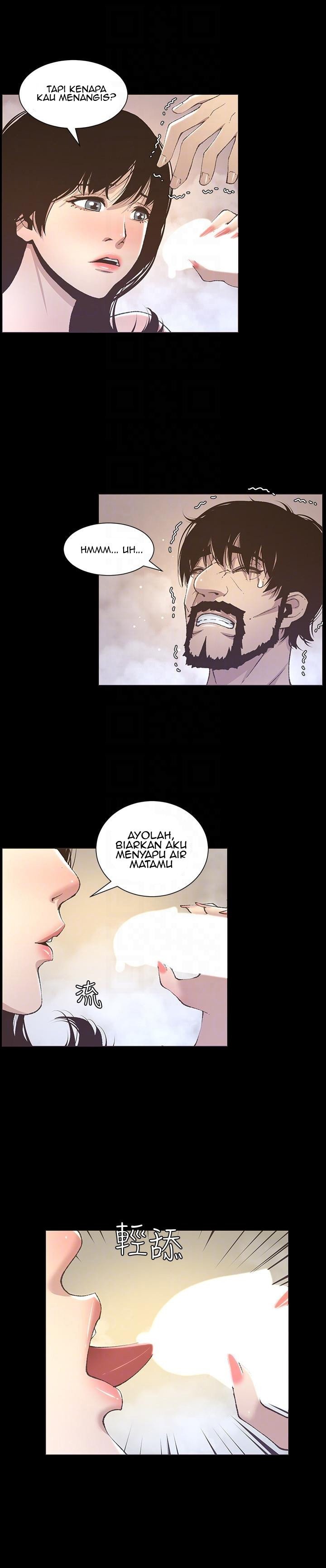 Father&#8217;s Lust - Chapter 17 16