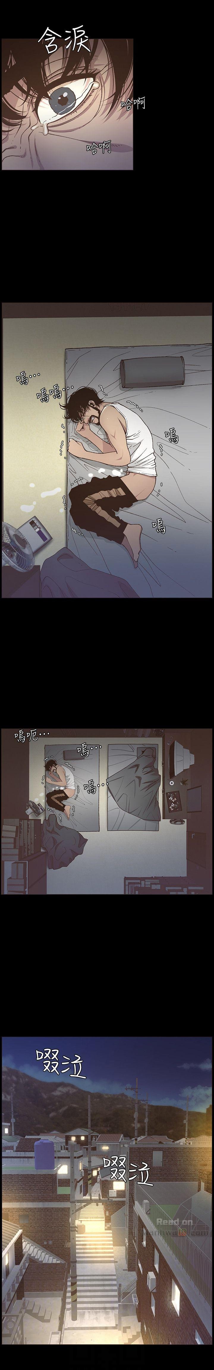 Father&#8217;s Lust - Chapter 17 23