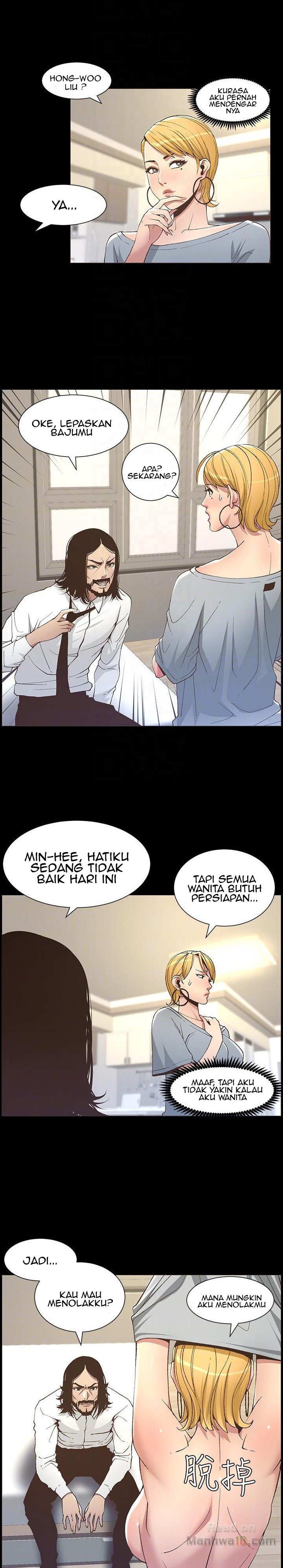 Father&#8217;s Lust - Chapter 17 43