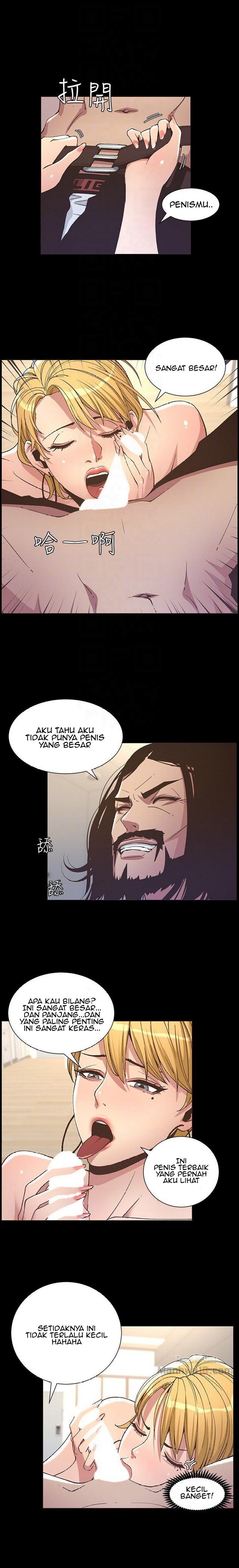 Father&#8217;s Lust - Chapter 17 49