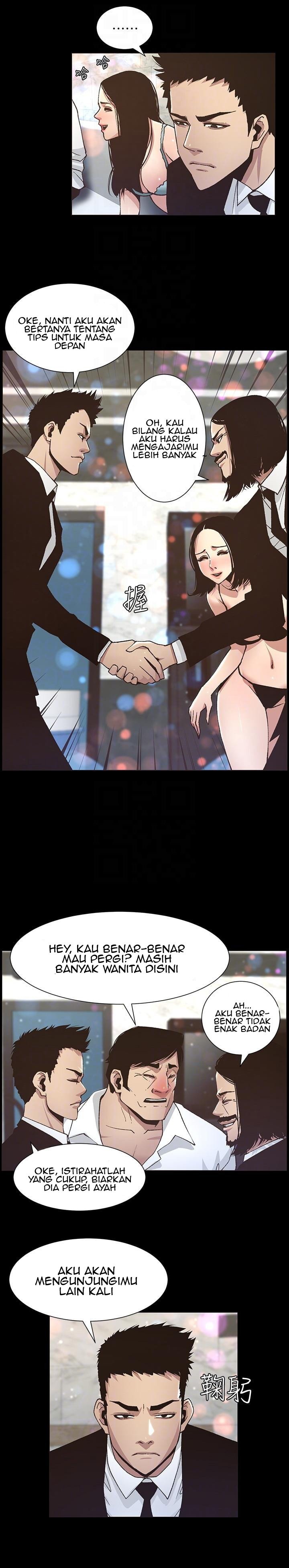 Father&#8217;s Lust - Chapter 17 39