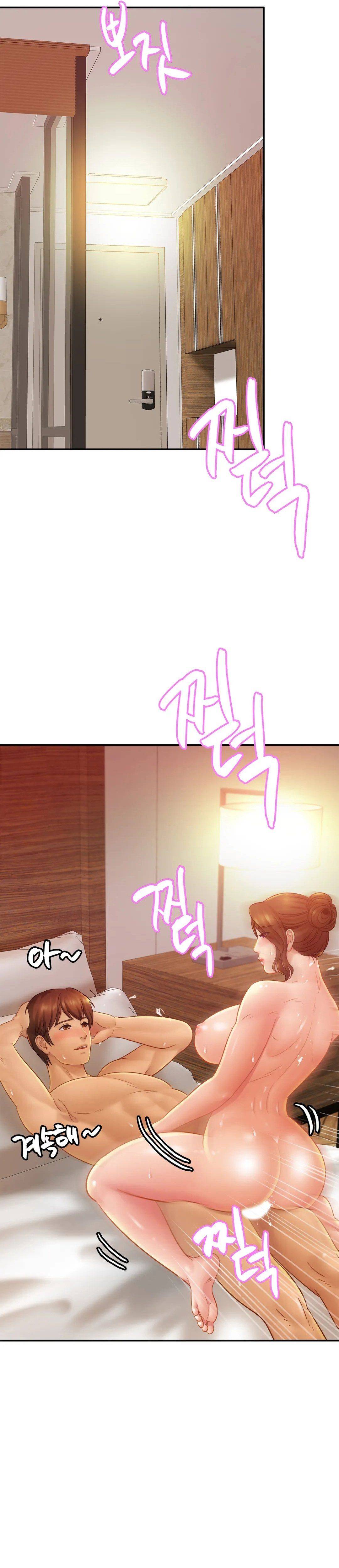 Closefam - Chapter 16 20