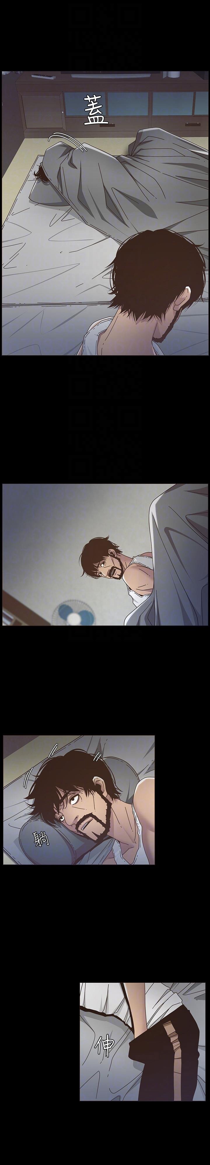 Father&#8217;s Lust - Chapter 17 12