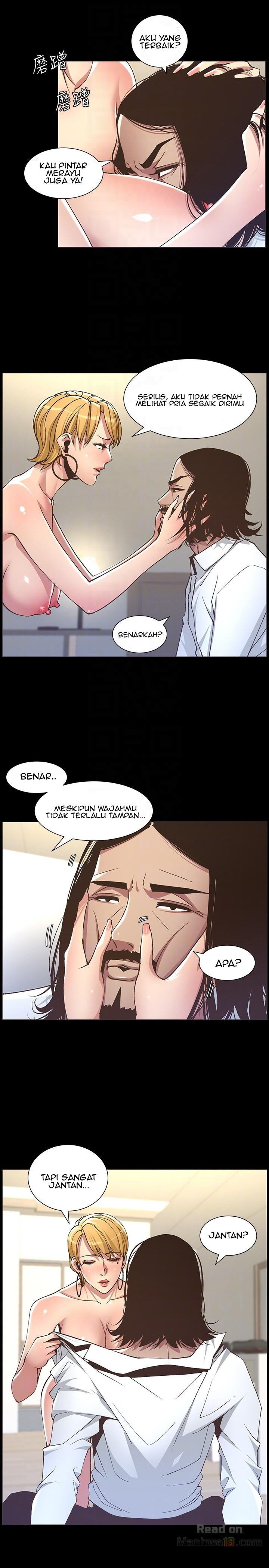 Father&#8217;s Lust - Chapter 17 47