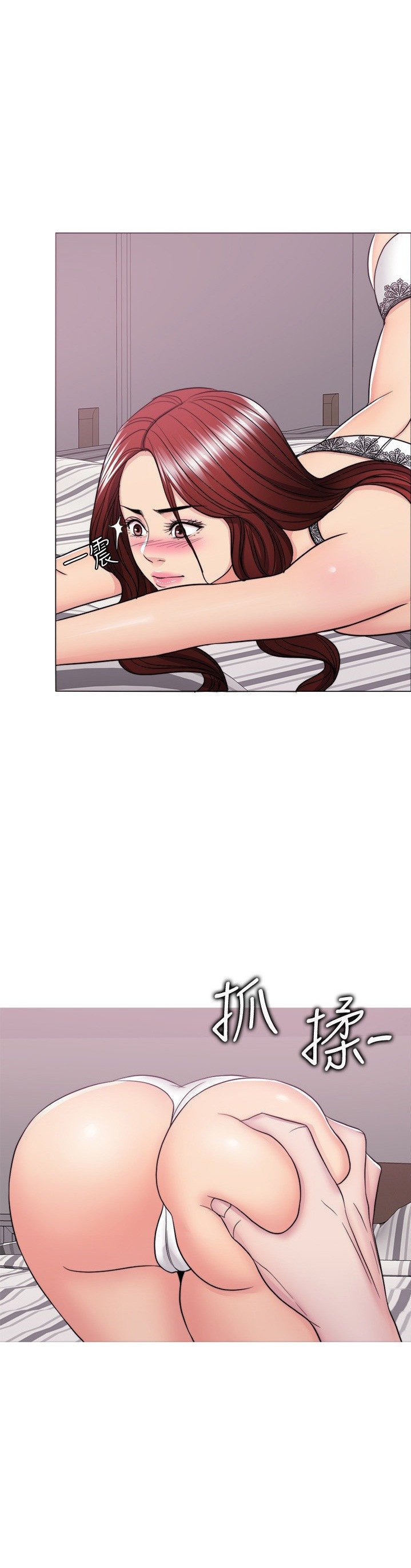 Is It Okay to Get Wet? - Chapter 42 10
