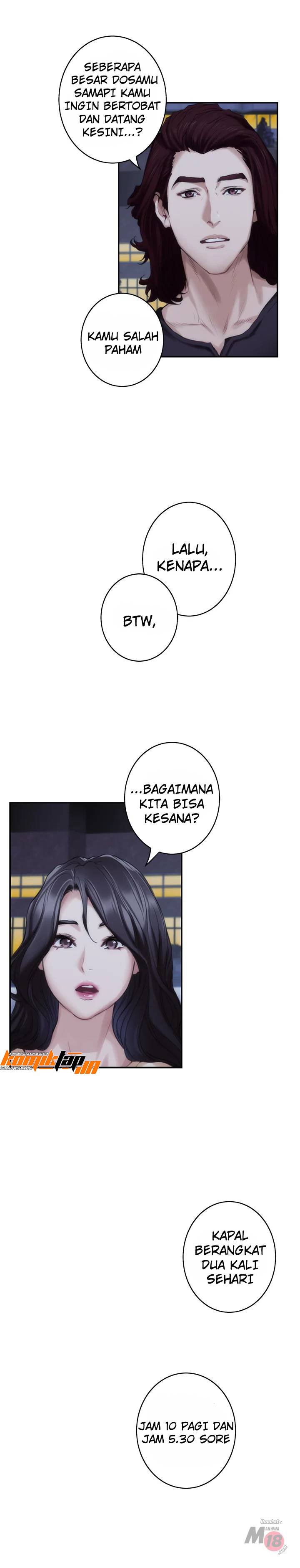 S-Mate - Chapter 42 17