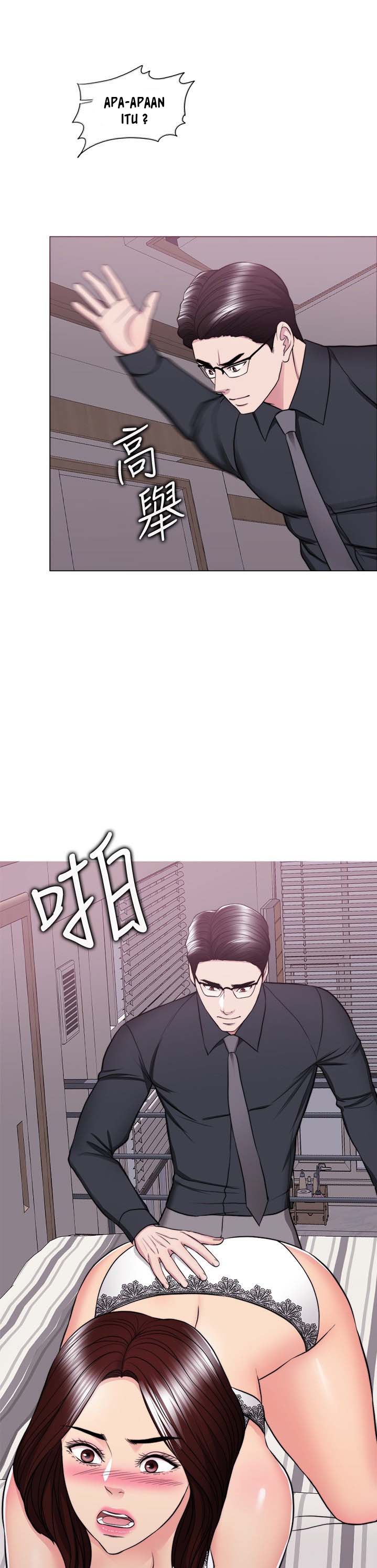 Is It Okay to Get Wet? - Chapter 42 12