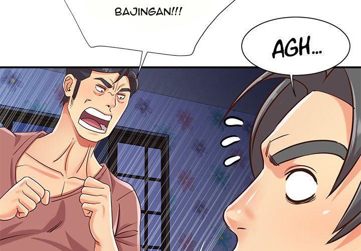 Not One, But Two - Chapter 42 5