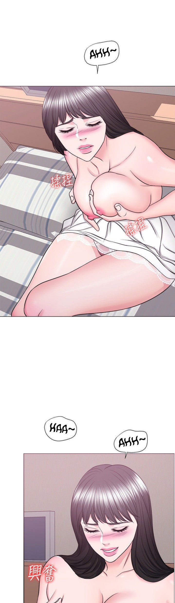 Is It Okay to Get Wet? - Chapter 42 38