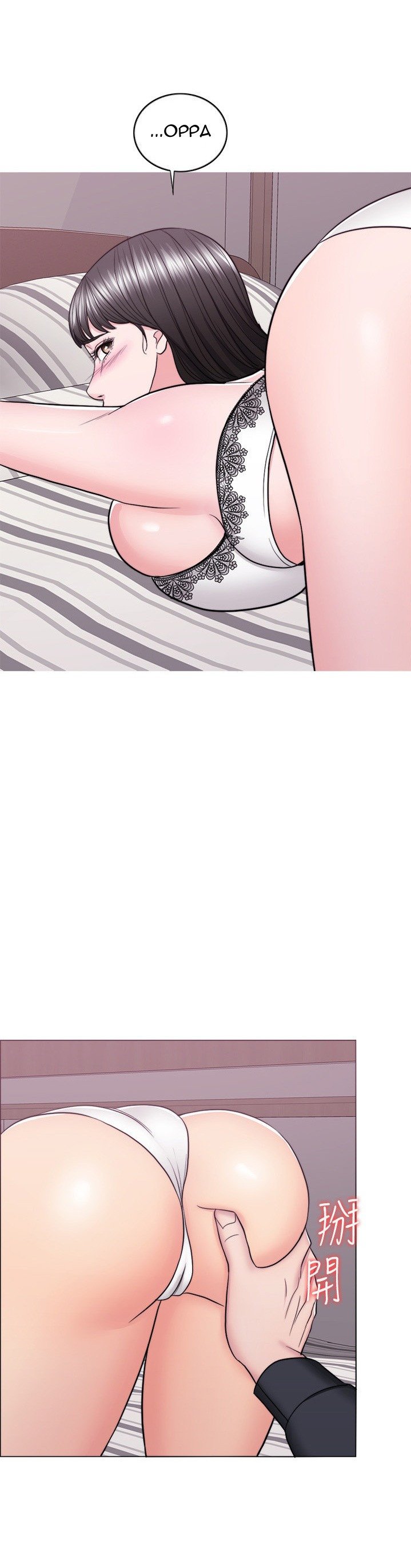 Is It Okay to Get Wet? - Chapter 42 9