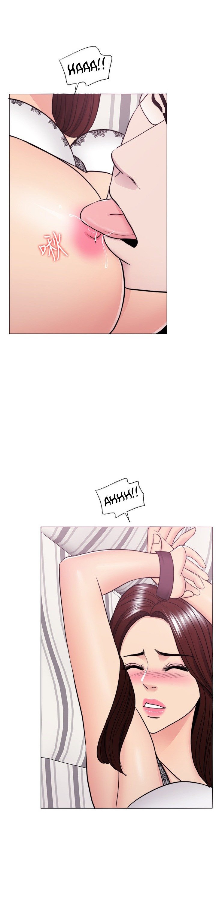 Is It Okay to Get Wet? - Chapter 42 20