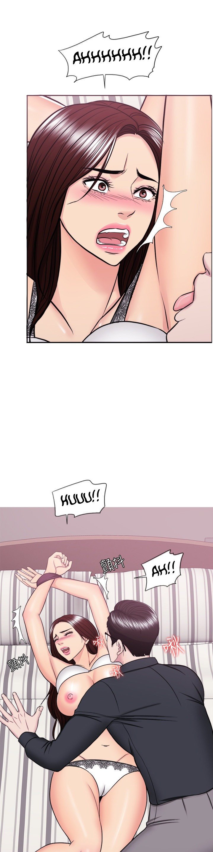 Is It Okay to Get Wet? - Chapter 42 22
