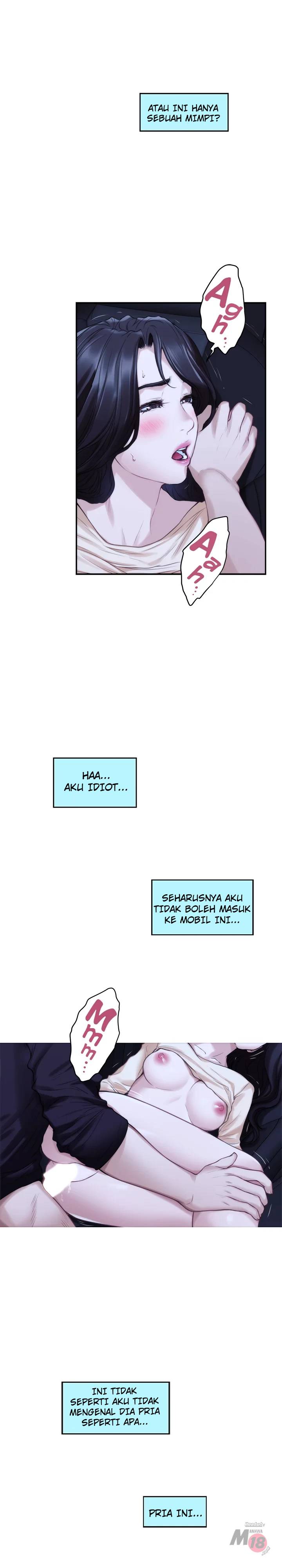 S-Mate - Chapter 42 10