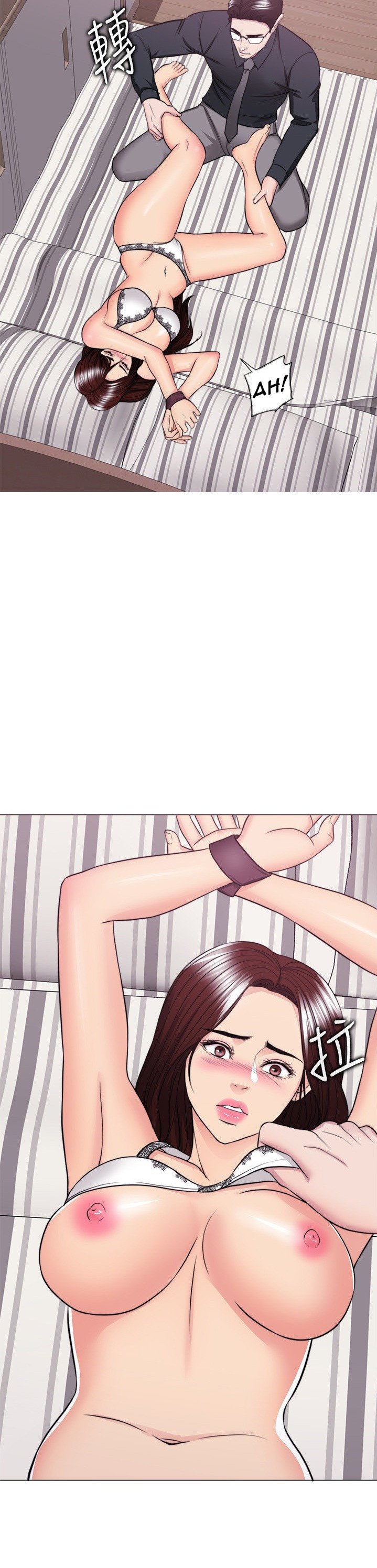 Is It Okay to Get Wet? - Chapter 42 18
