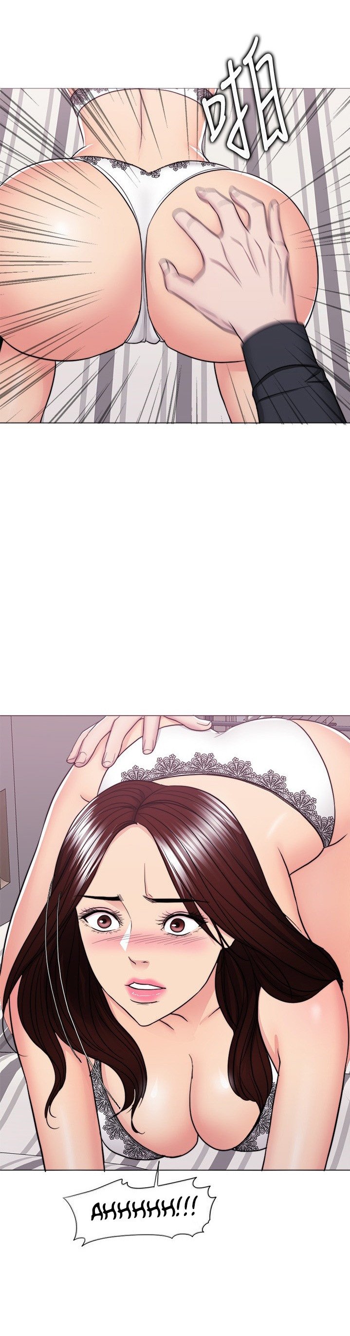 Is It Okay to Get Wet? - Chapter 42 11