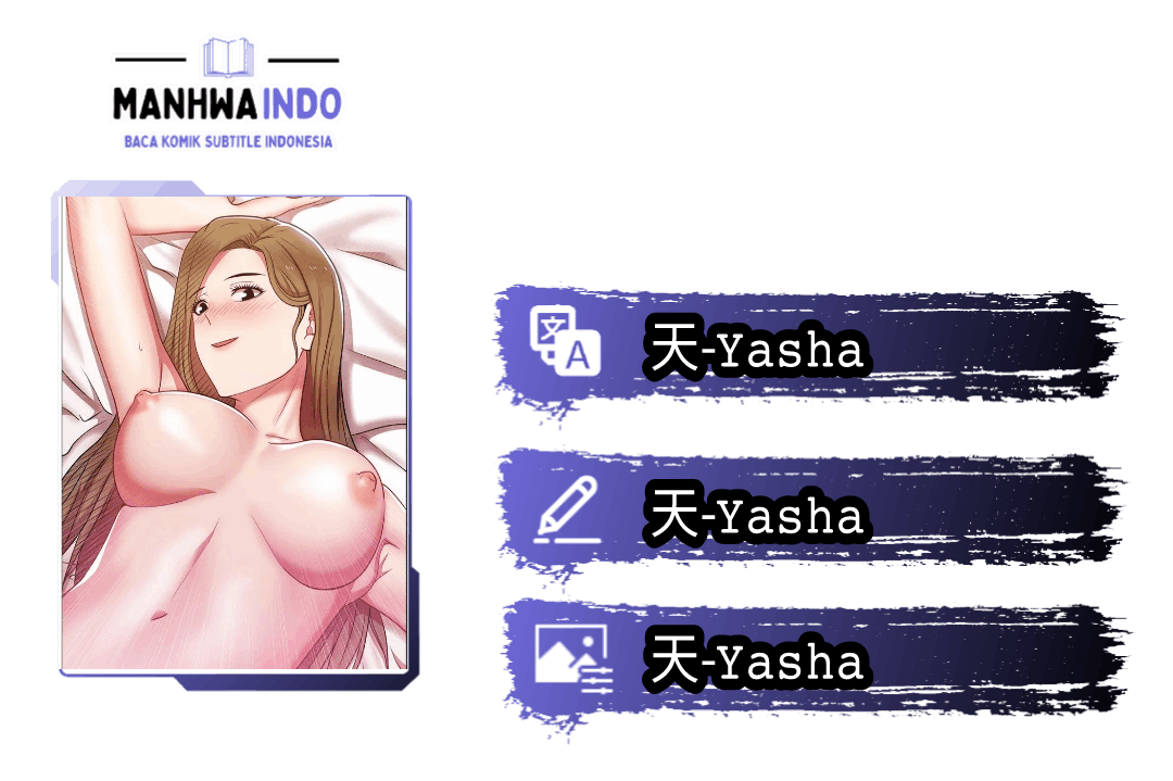 Wife&#8217;s Friend - Chapter 03 1