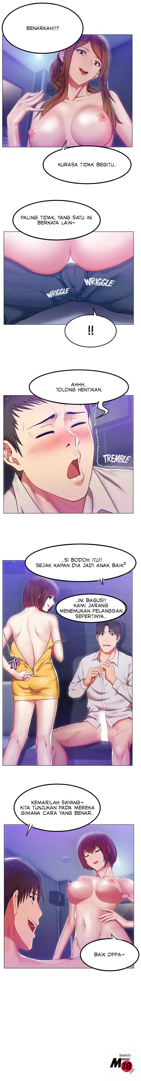 Wife&#8217;s Friend - Chapter 03 4