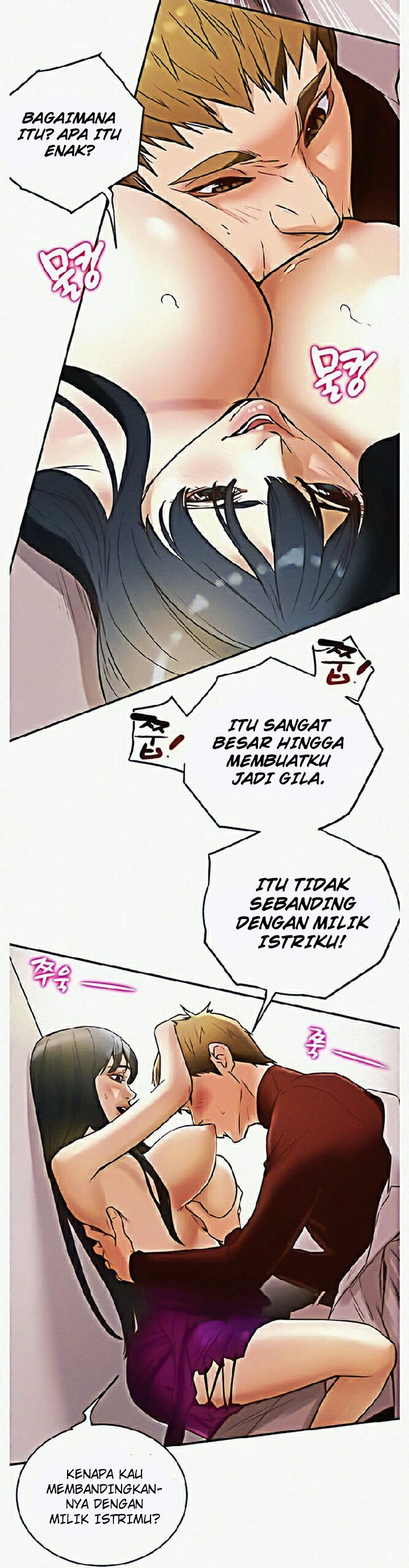 Erotic scheme - Chapter 03 32