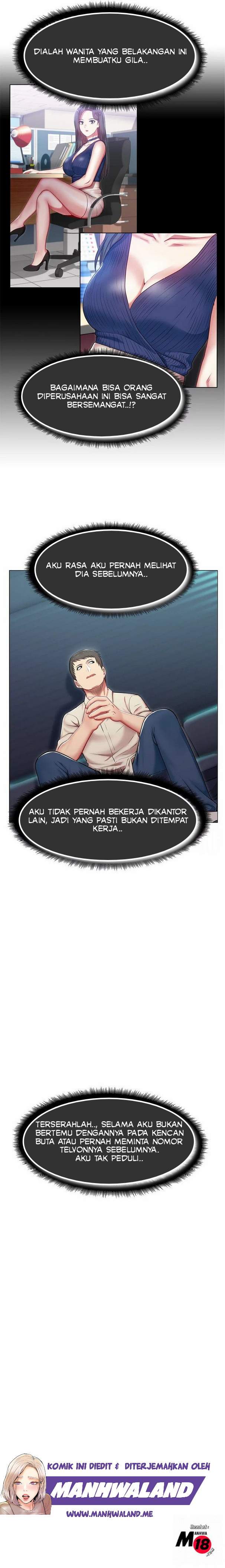 Wife&#8217;s Friend - Chapter 03 15