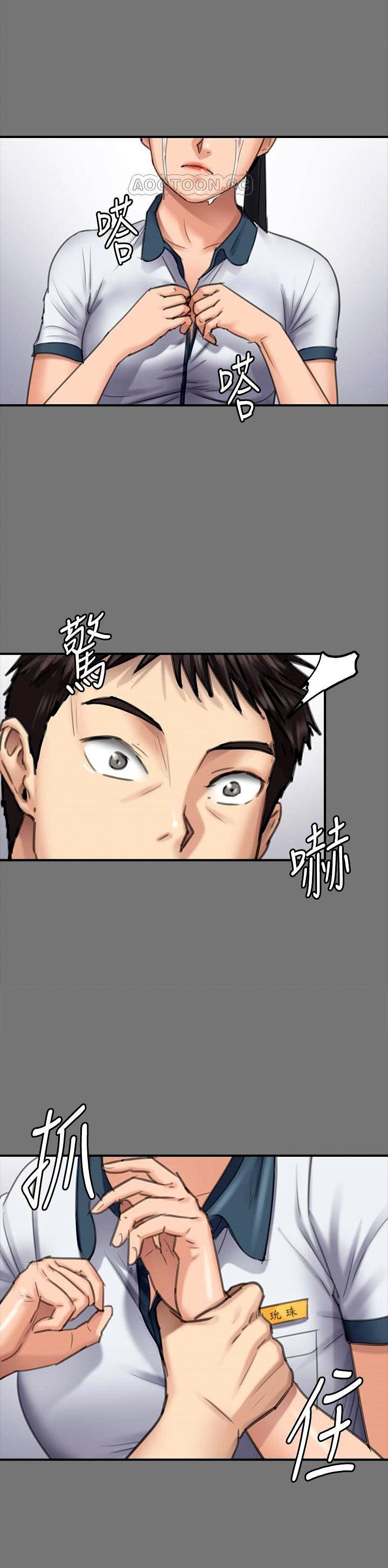 Queen Bee (Andrew) - Chapter 126 31