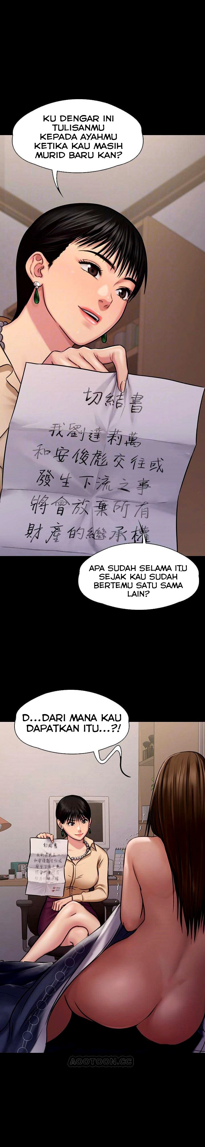 Queen Bee (Andrew) - Chapter 126 5