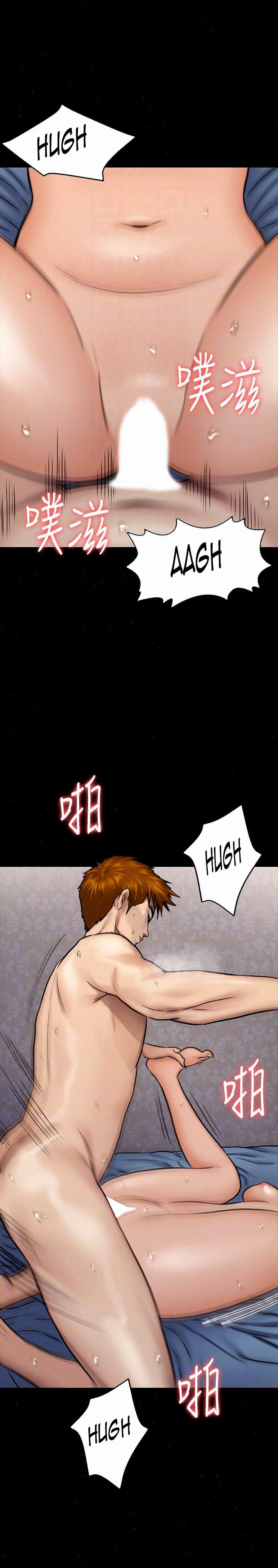 Queen Bee (Andrew) - Chapter 112 31