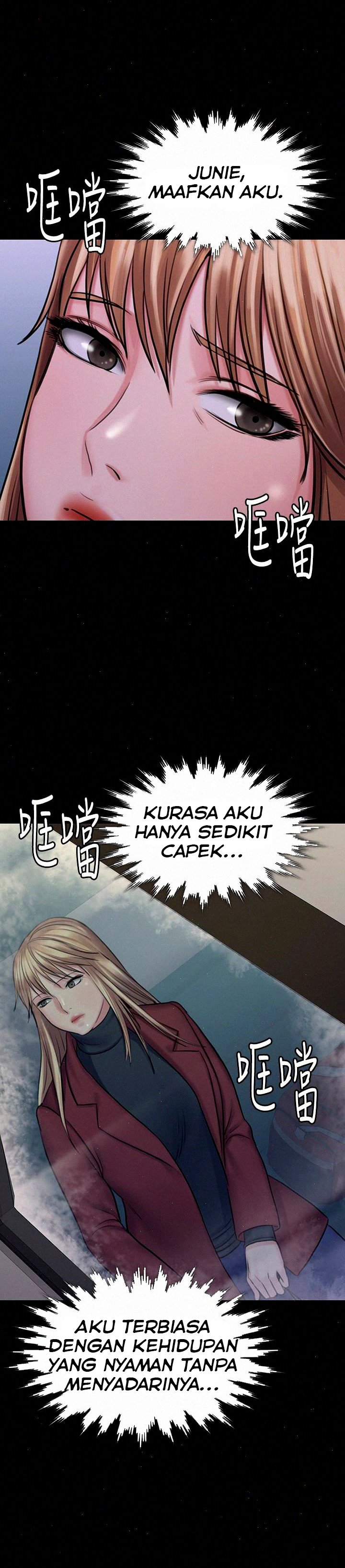 Queen Bee (Andrew) - Chapter 112 28