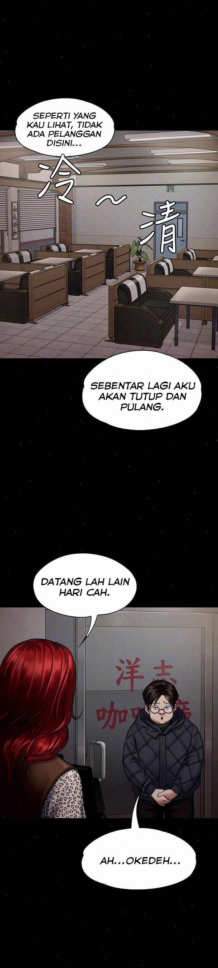 Queen Bee (Andrew) - Chapter 112 9