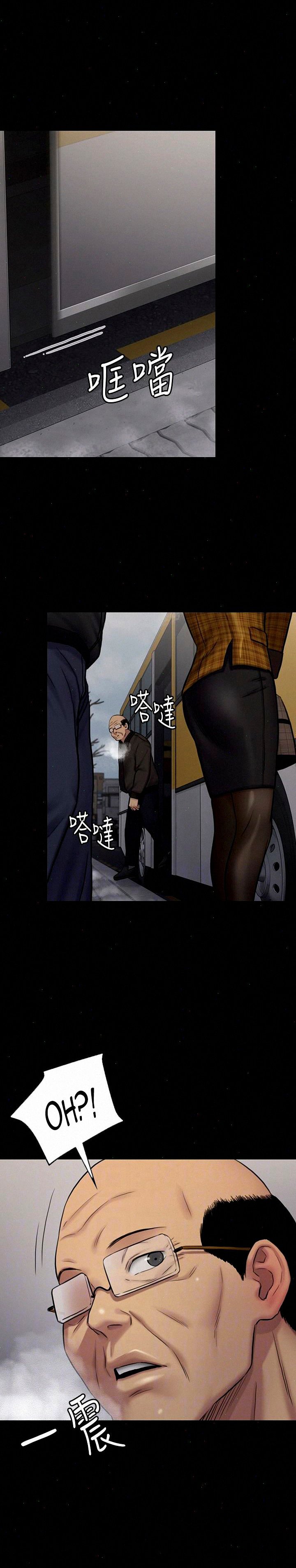 Queen Bee (Andrew) - Chapter 112 22