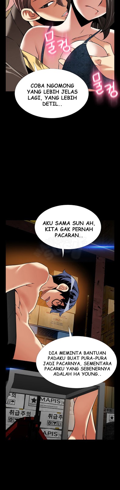 Love Parameter - Chapter 100 12