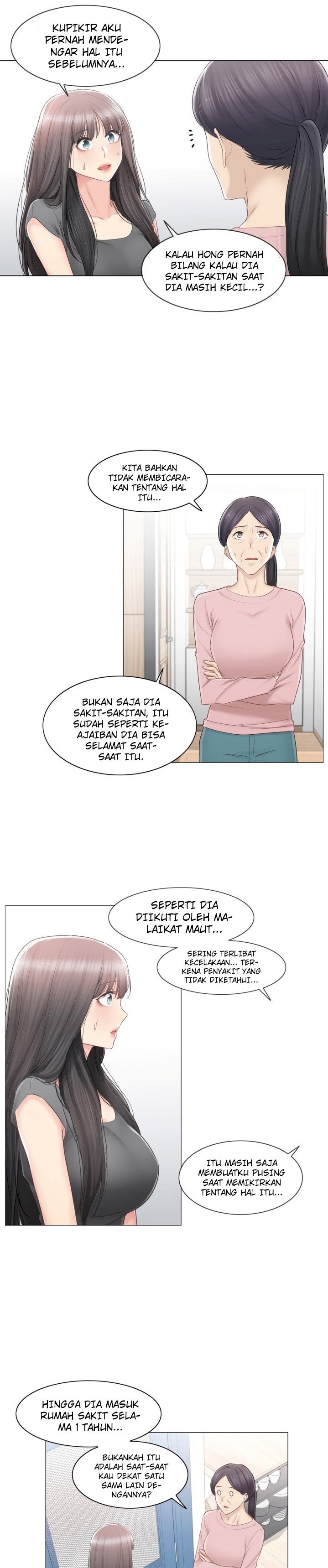 Touch to Unlock - Chapter 82 7