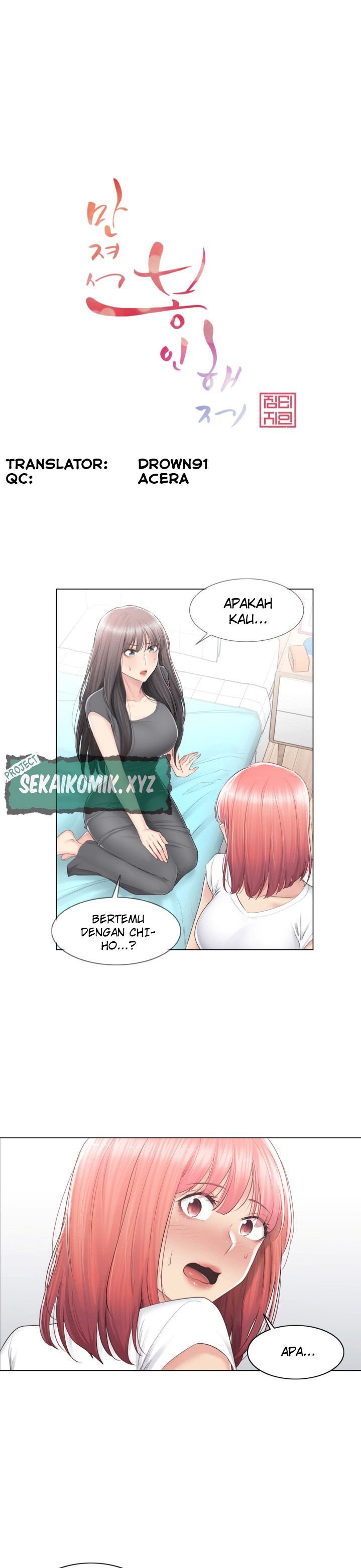 Touch to Unlock - Chapter 82 2