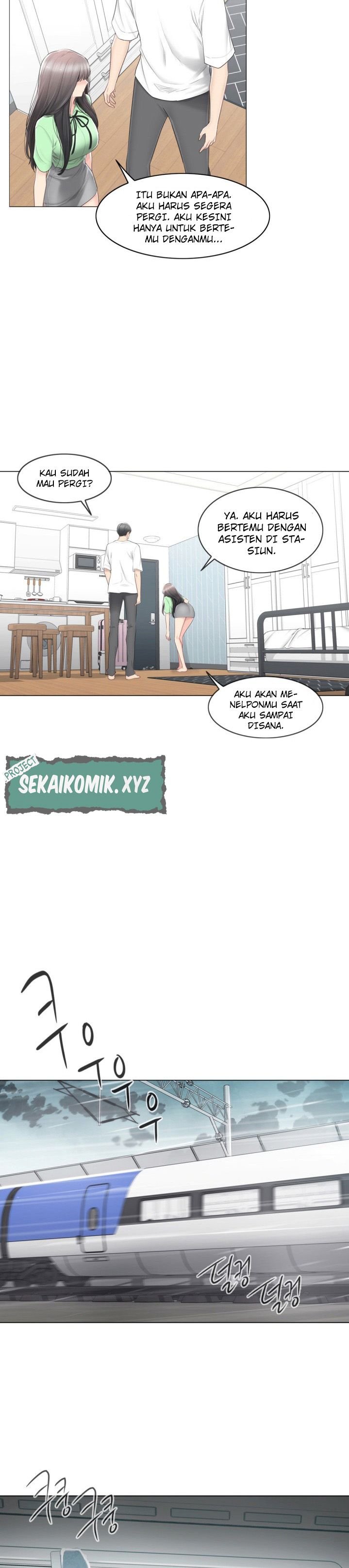 Touch to Unlock - Chapter 82 14