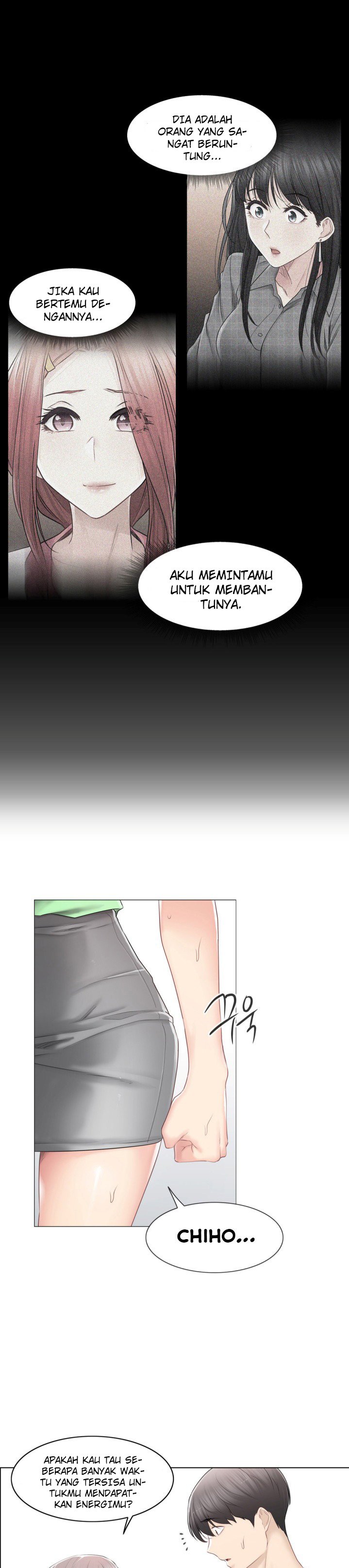 Touch to Unlock - Chapter 82 12