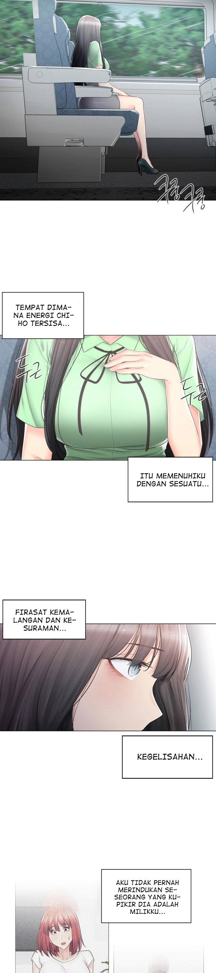 Touch to Unlock - Chapter 82 15