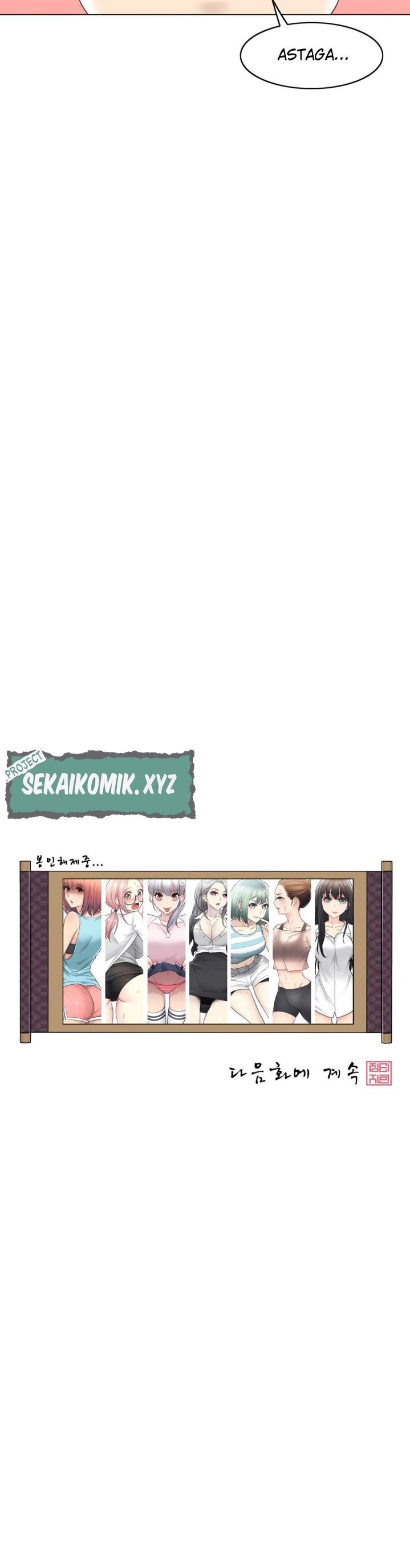 Touch to Unlock - Chapter 82 26
