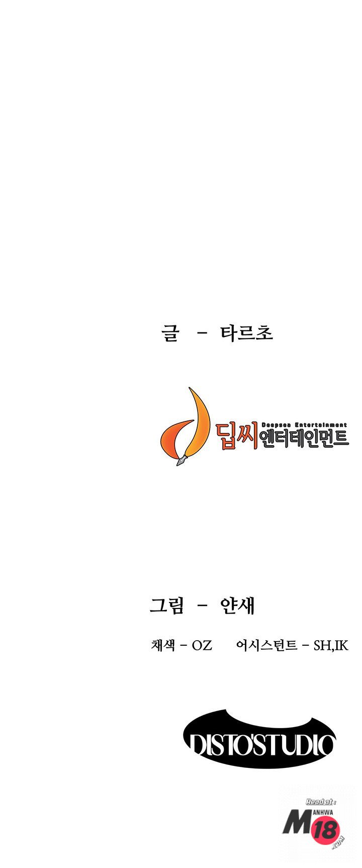 My Kingdom (Silent War) - Chapter 89 26