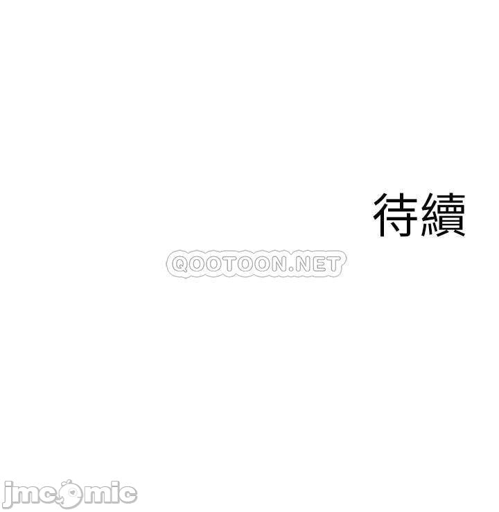 Floor Noise - Chapter 37 24