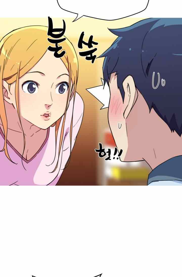 She Has Three Flavors - Chapter 32 63
