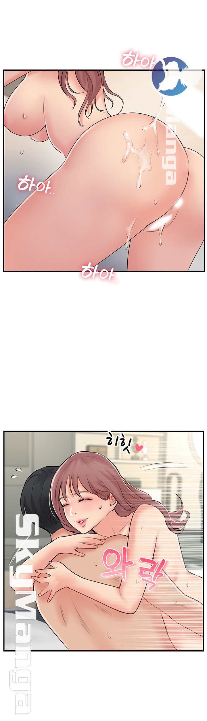 Swinging - Chapter 32 42