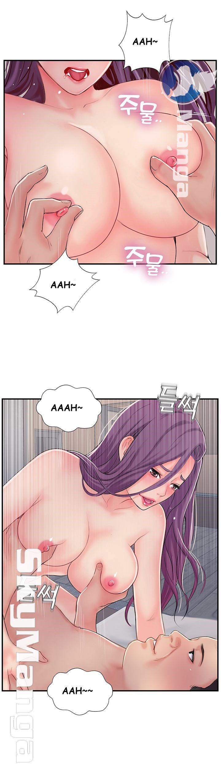 Swinging - Chapter 32 15