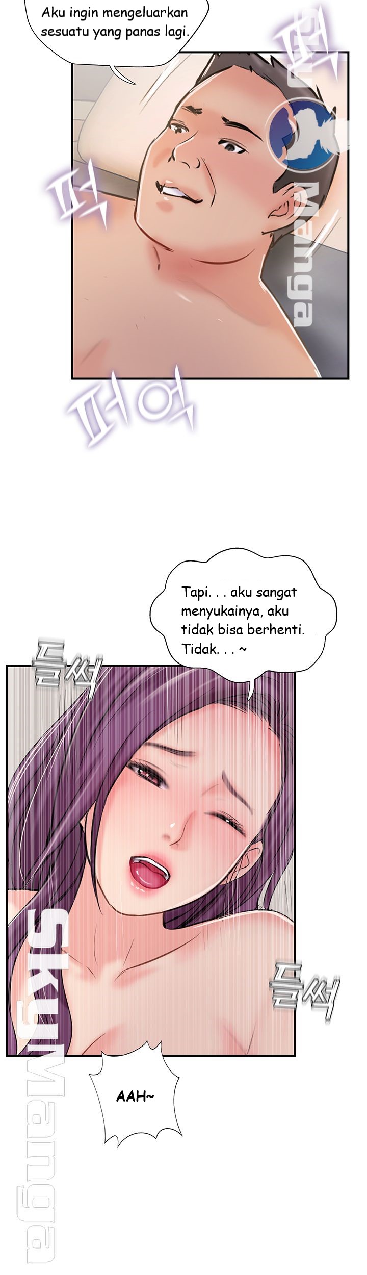 Swinging - Chapter 32 13