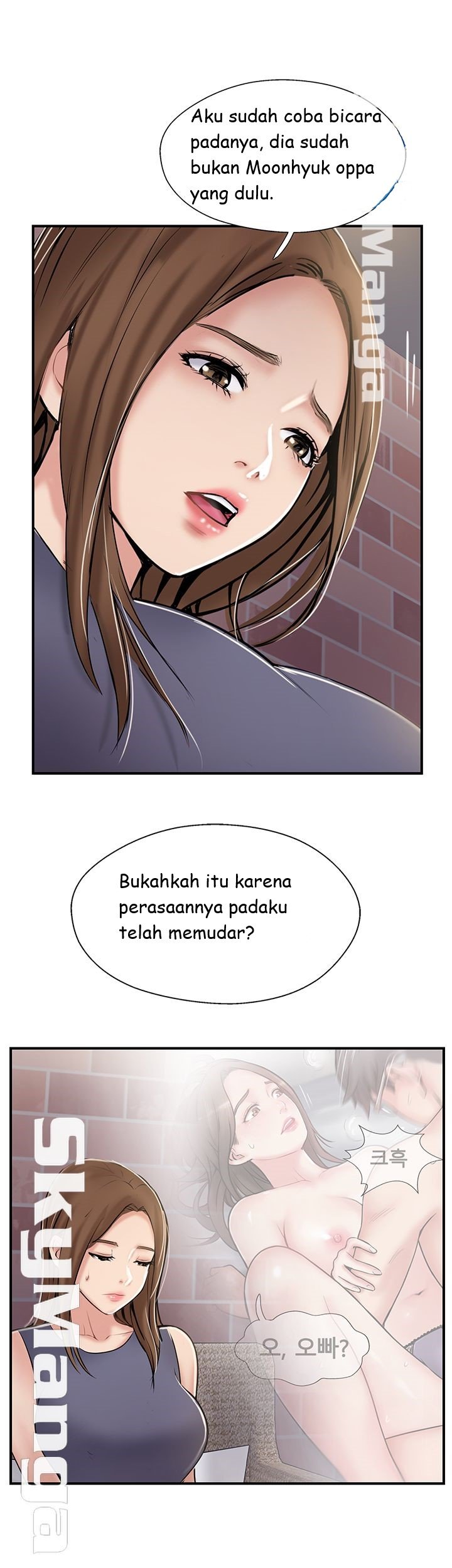 Swinging - Chapter 32 7