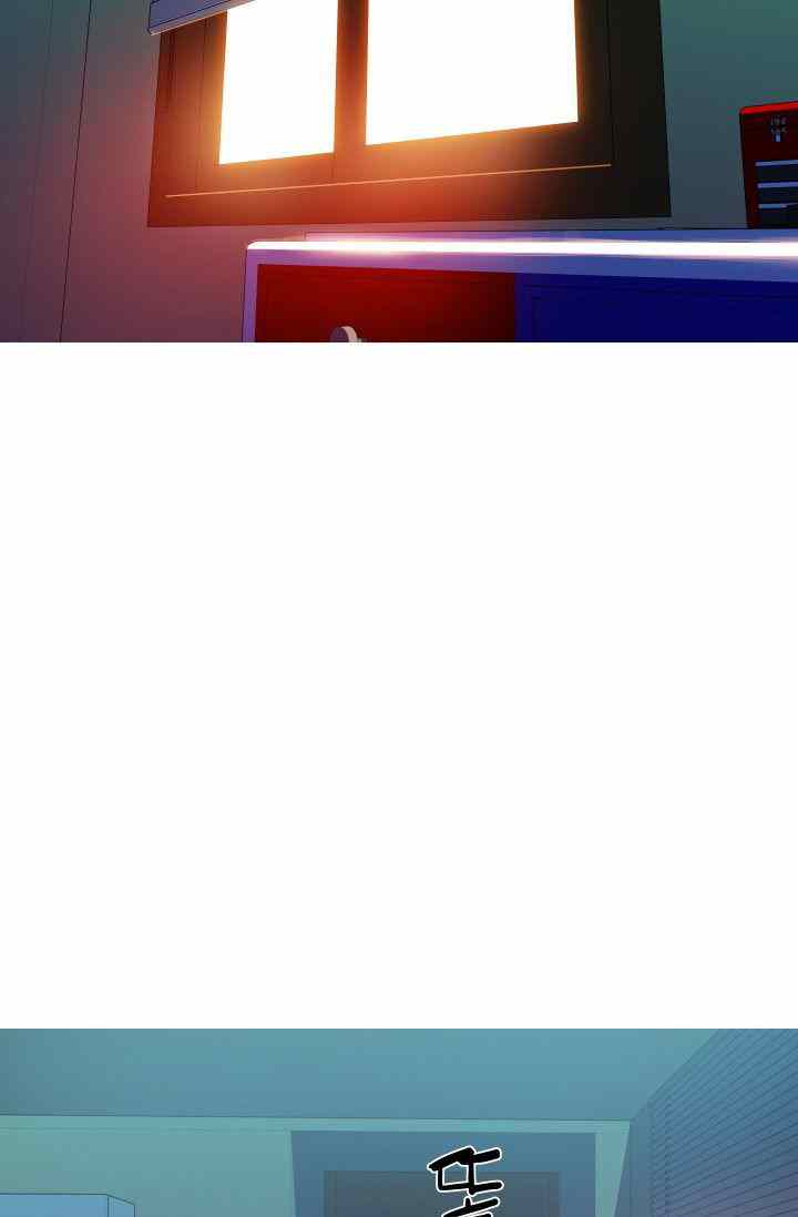She Has Three Flavors - Chapter 32 13