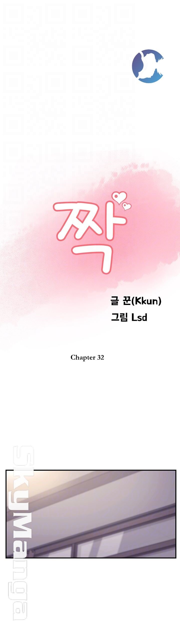Swinging - Chapter 32 10