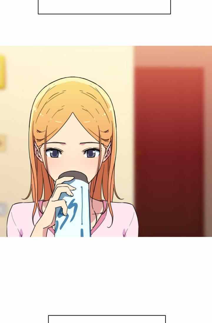 She Has Three Flavors - Chapter 32 70