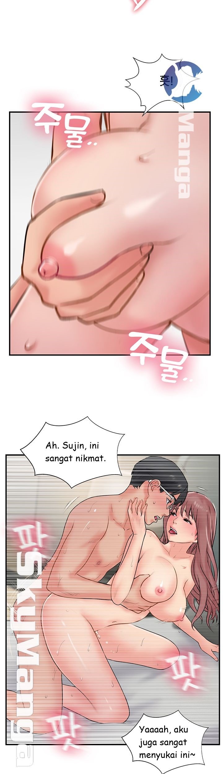Swinging - Chapter 32 34