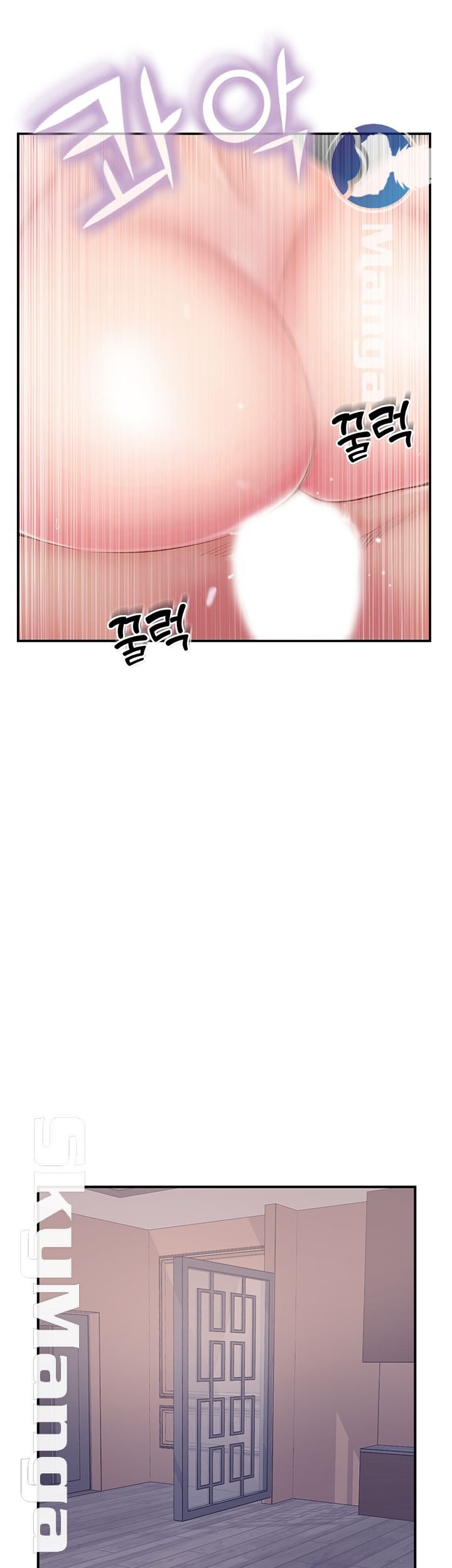 Swinging - Chapter 32 21